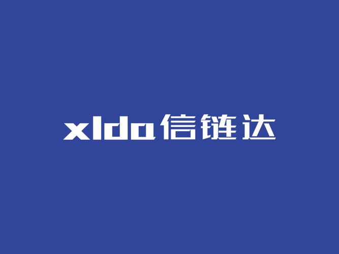 上海信链达智能科技