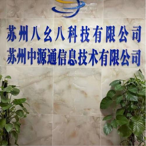 包括:一般项目:人工智能应用软件开发;计算机软硬件及辅助设备零售
