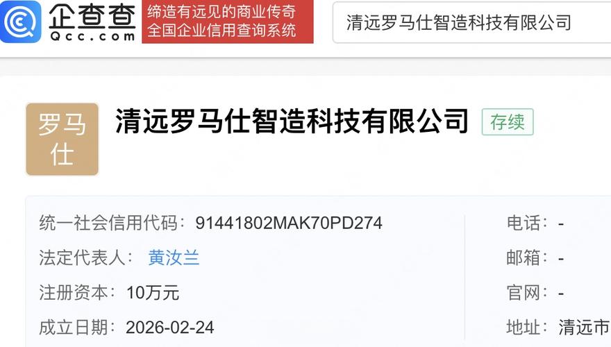 电子专用材料研发,电子产品销售,计算机软硬件及辅助设备零售等,由
