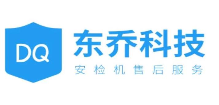 安防设备维修;批发兼零售:检测设备,安全防范产品,五金产品